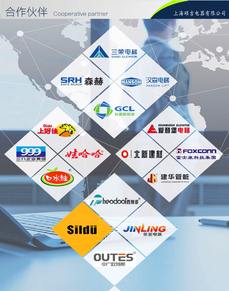 SJD801智能數(shù)字式熱繼電器/電動機綜合保護器