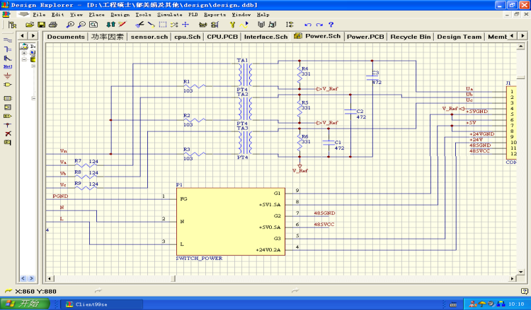 總結(jié)以前的工作,低壓電動機保護設(shè)計