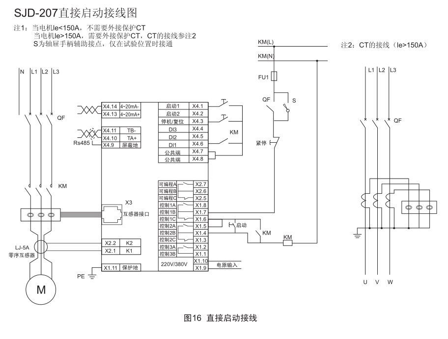 SJD-207系列電動(dòng)機(jī)保護(hù)器的接線(xiàn)圖與接線(xiàn)方法