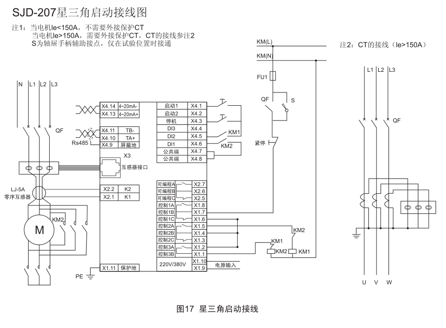 SJD-207系列電動(dòng)機(jī)保護(hù)器的接線(xiàn)圖與接線(xiàn)方法