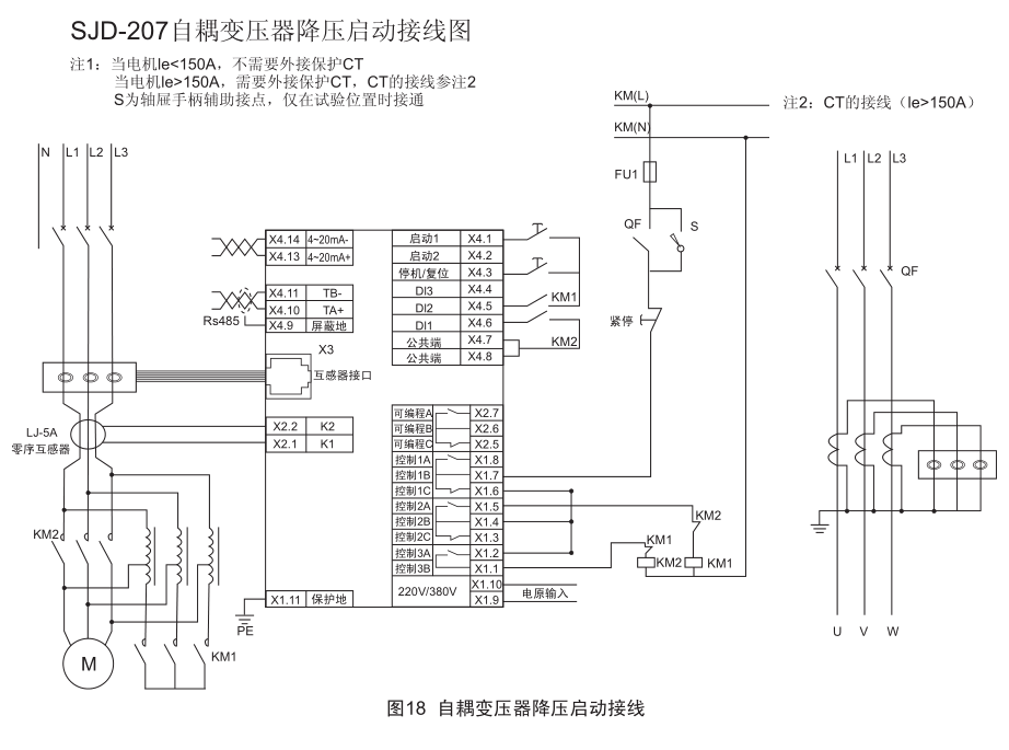 SJD-207系列電動(dòng)機(jī)保護(hù)器的接線(xiàn)圖與接線(xiàn)方法