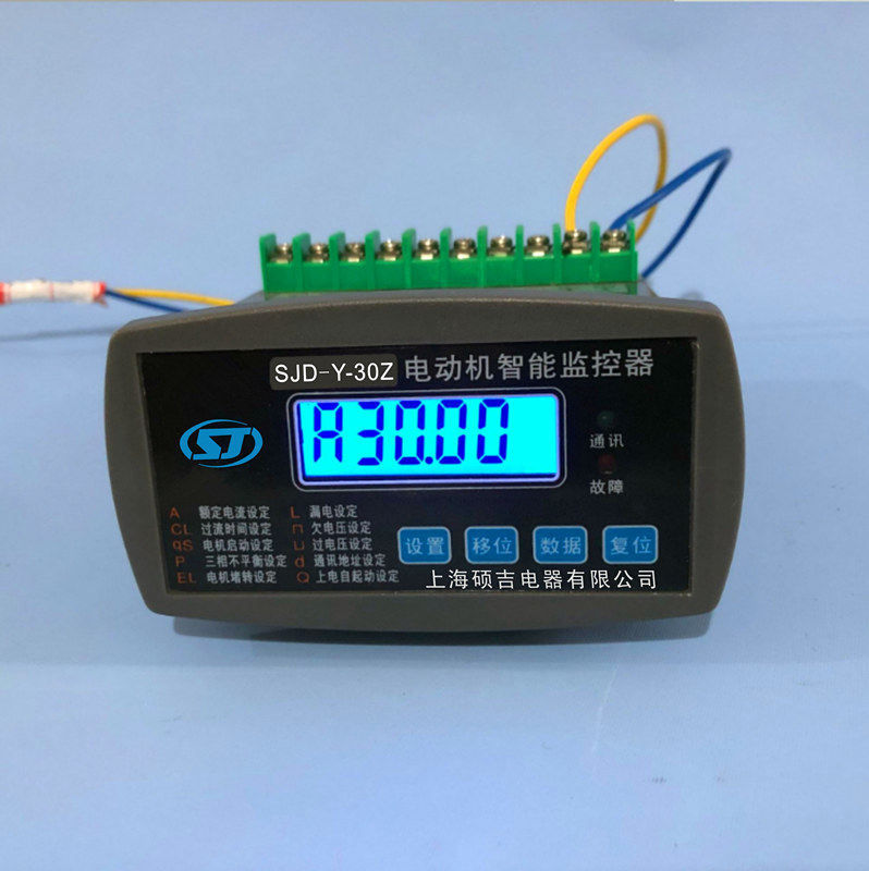 SJD-YD系列電動機(jī)綜合保護(hù)器