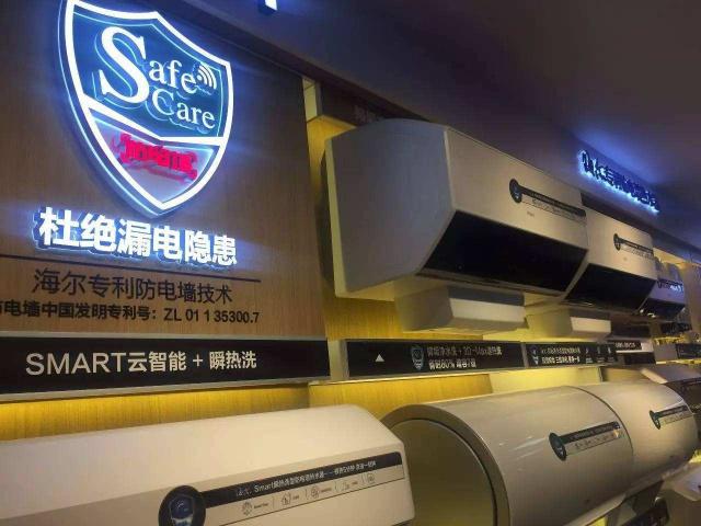 熱水器防漏電裝置